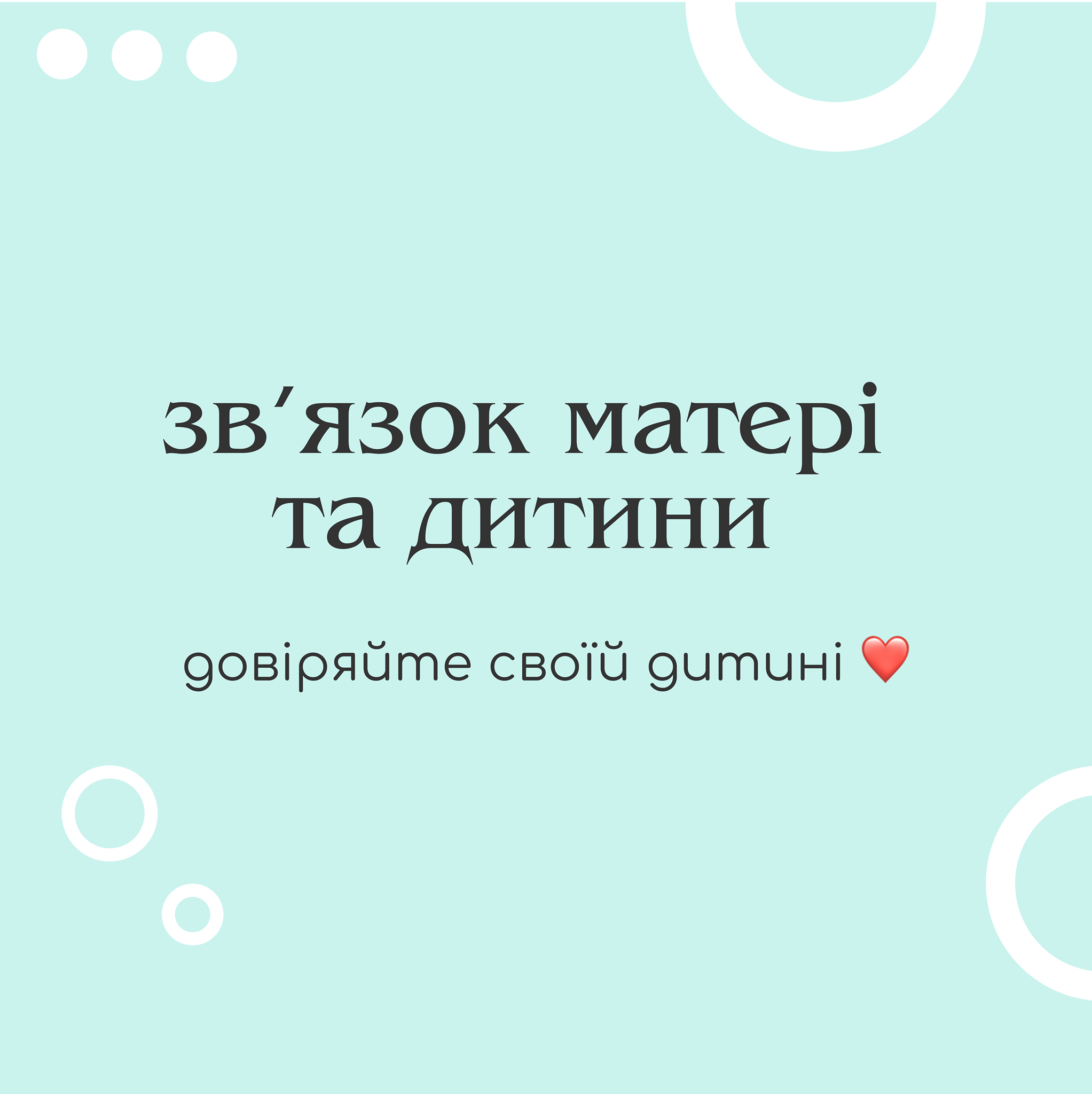 няня