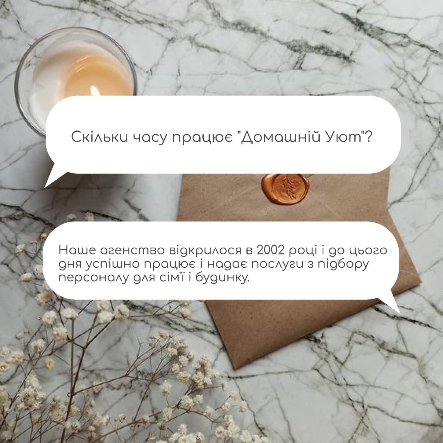 агентство няня киев