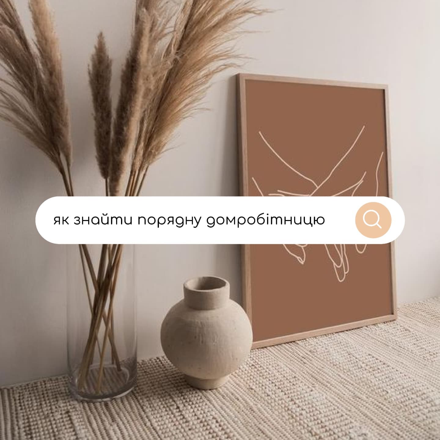 няня киев