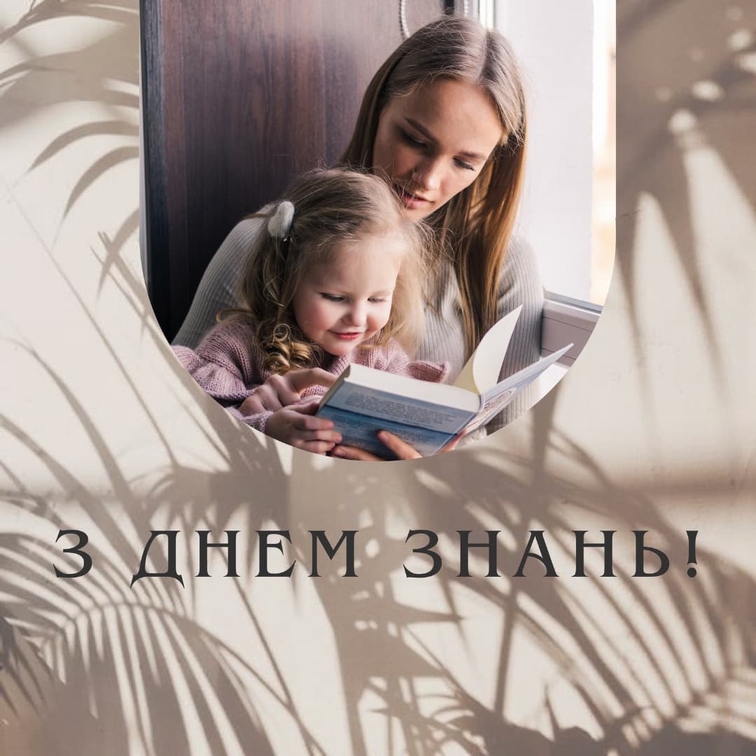 ищу няню